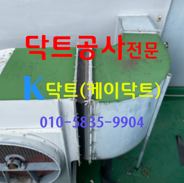 서광설비 이미지