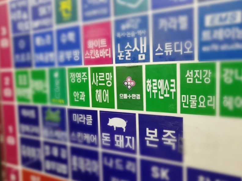 롯데리아대방점 이미지