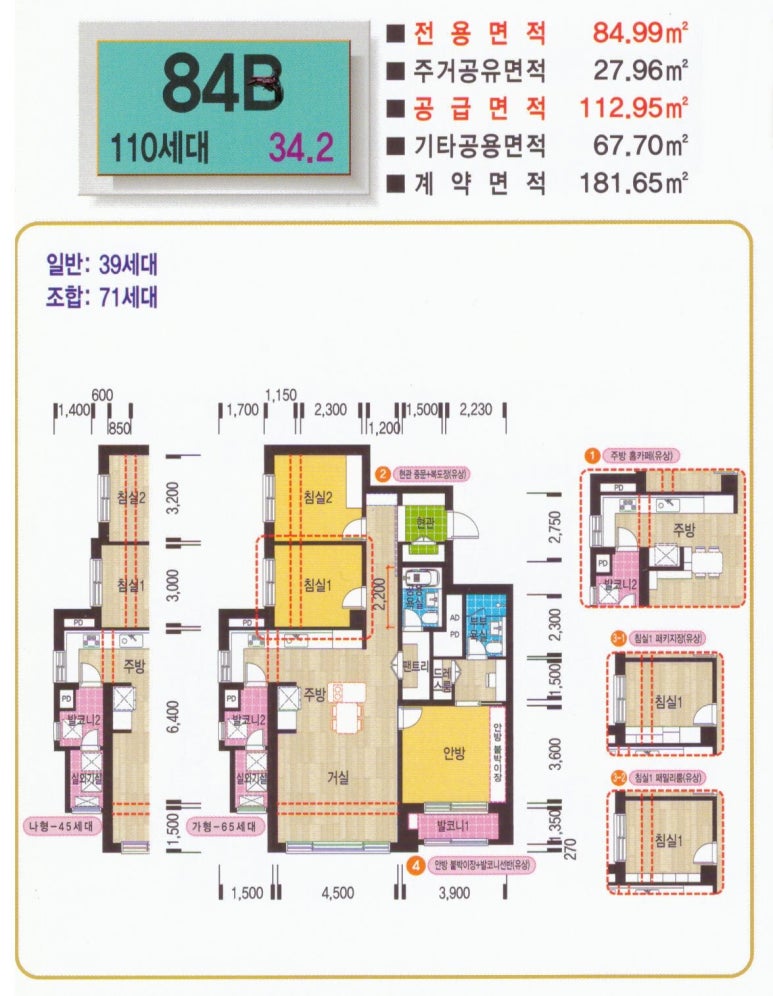 늘푸른농수산물 이미지