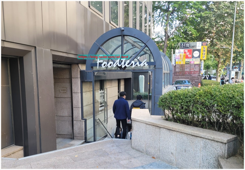 일진구내식당 이미지