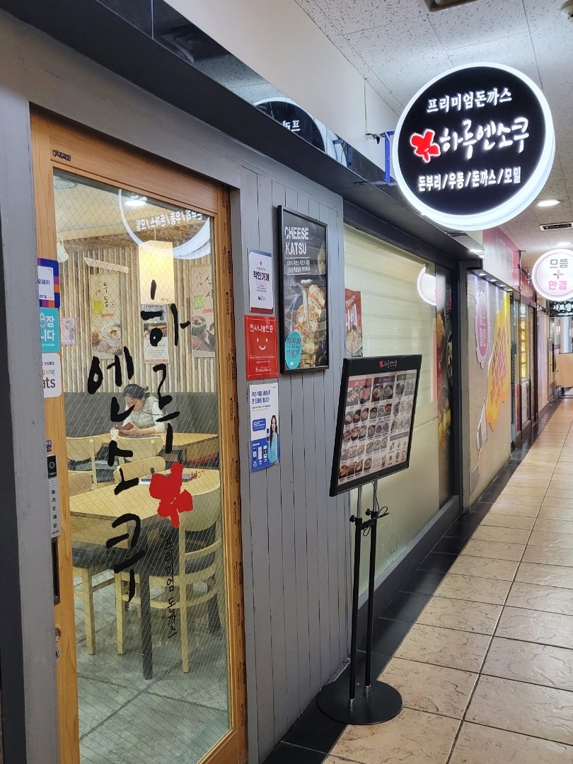 롯데리아창원대방점 이미지