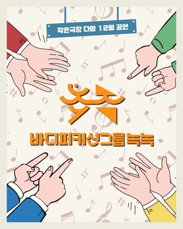 다함기획 이미지