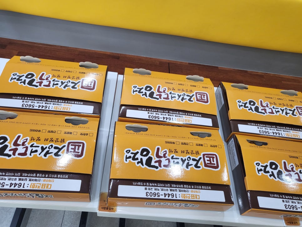 정석닭강정 이미지