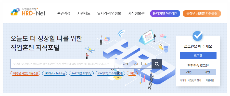 패스트캠퍼스강남학원 이미지