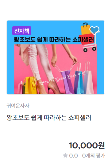 예스인력개발 이미지