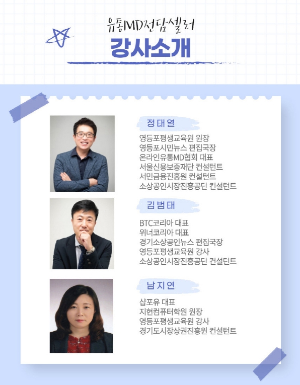 영등포평생교육원 이미지