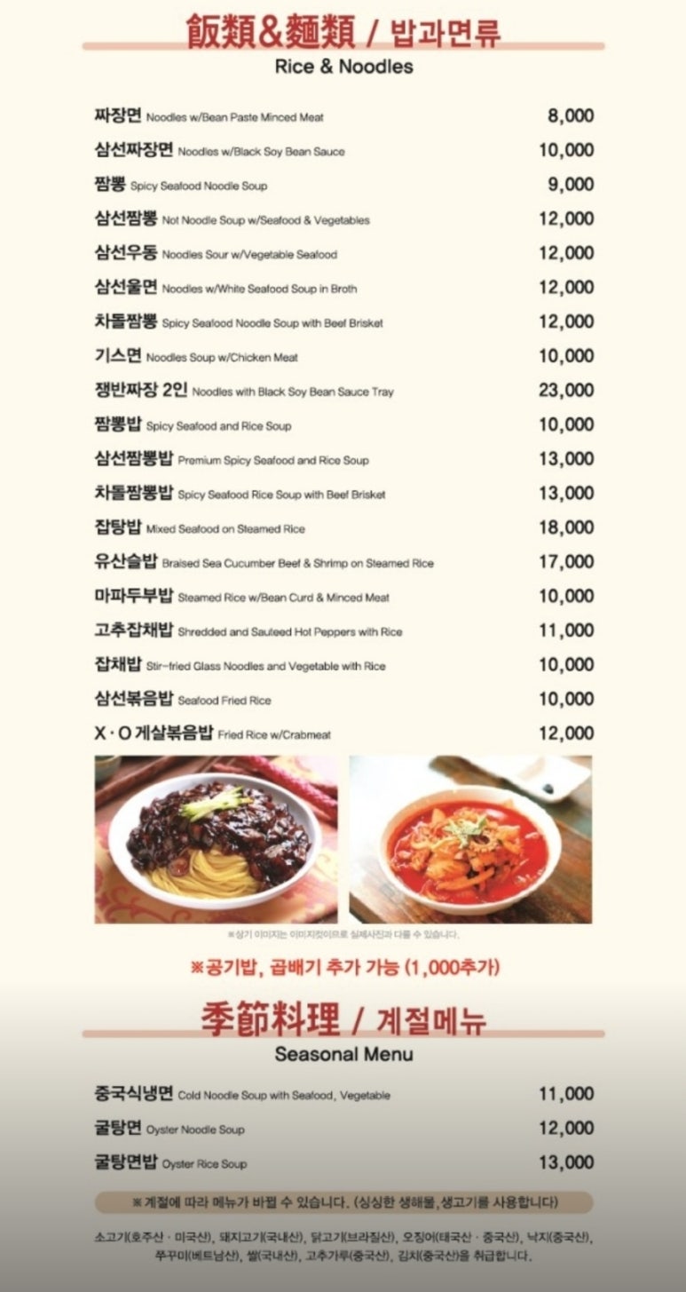 텐복루 이미지