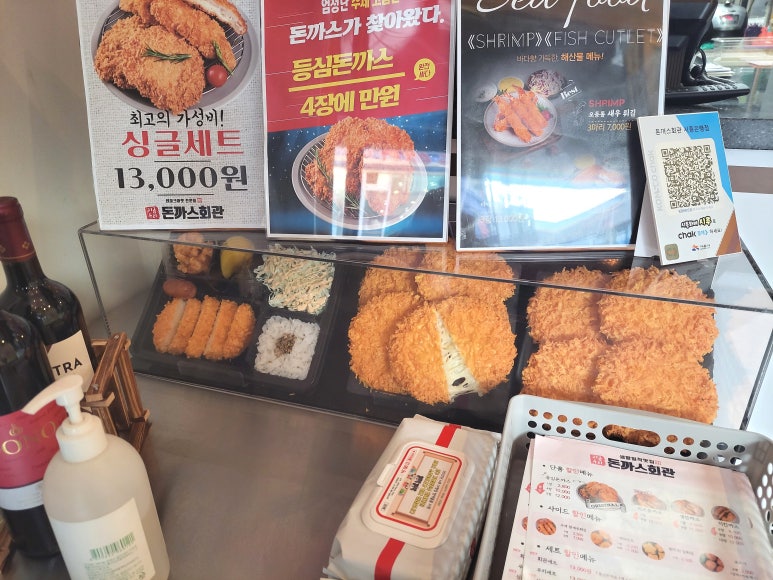 돈까스회관시흥 이미지