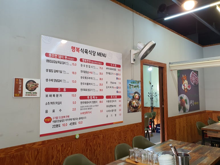 조도식육식당 이미지