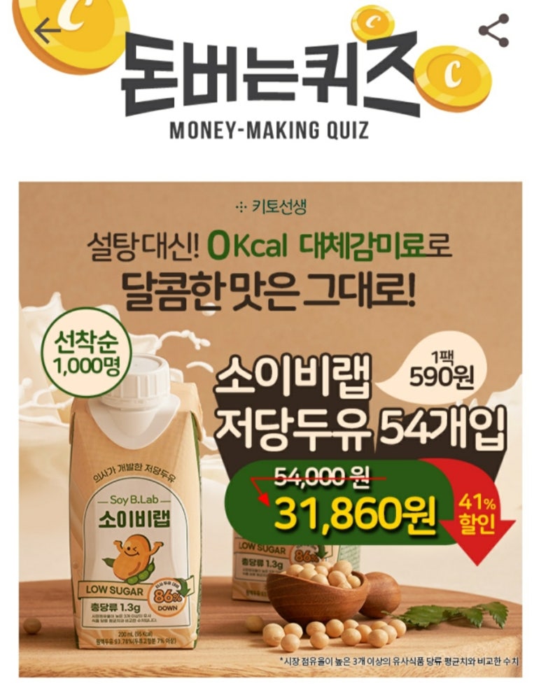 랩코드비 이미지