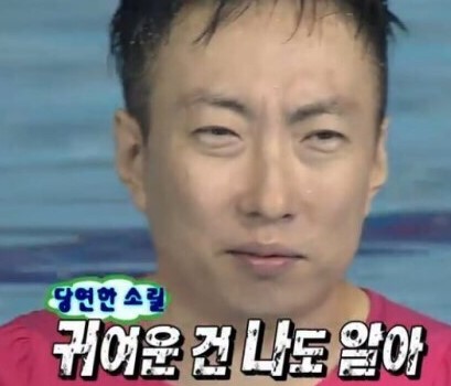 김재완 원조돼지김치구이 이미지