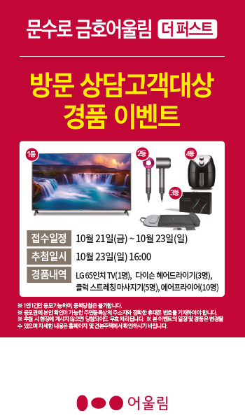 어울림헤어 이미지