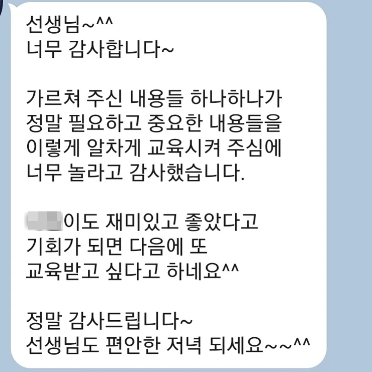 관계중심교육연구소 이미지