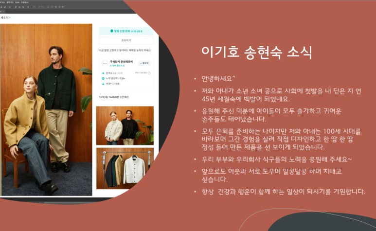 주식회사진성 이미지