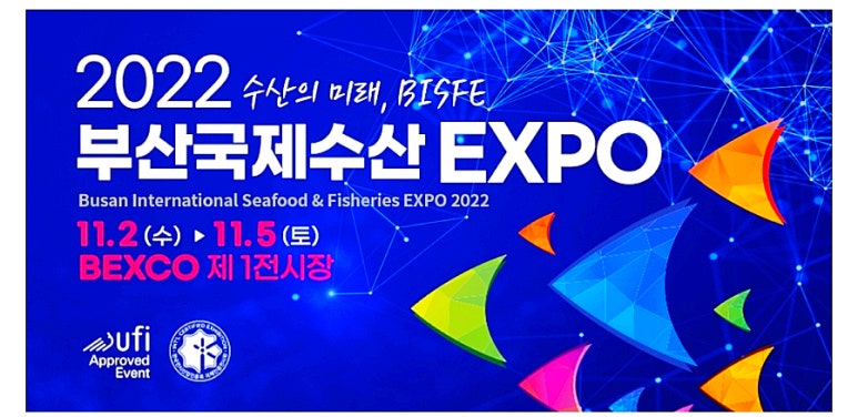 제2항구수산 이미지