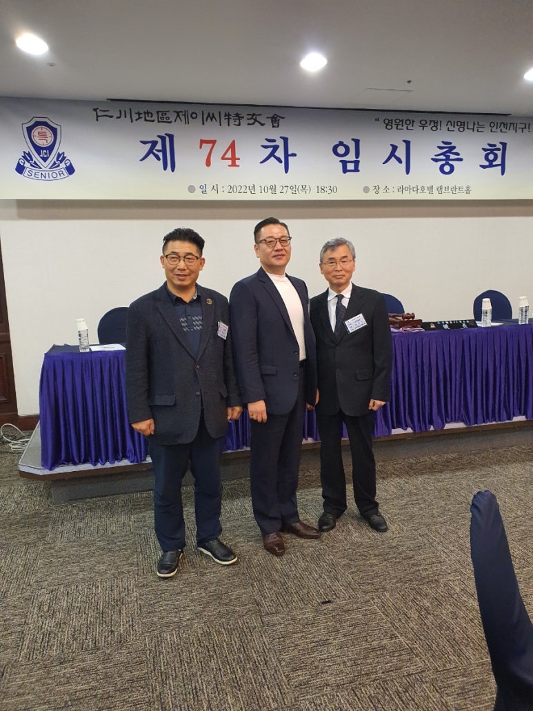 라마다송도호텔(주) 이미지