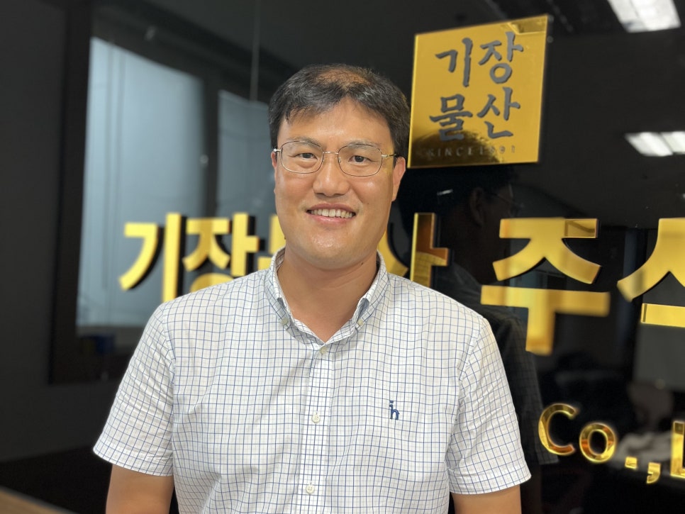해조영어조합법인 이미지