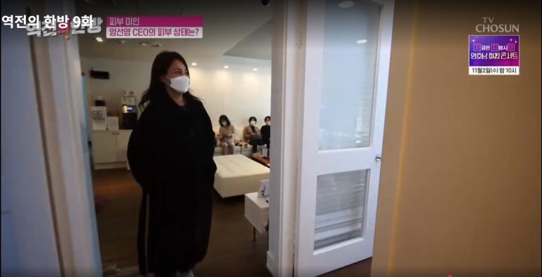 조선한방 이미지