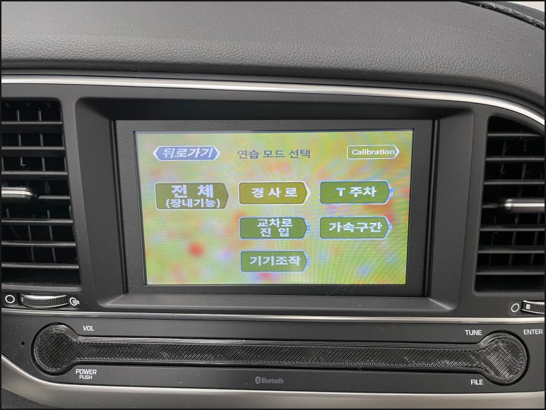 광주실내운전면허연습장 이미지