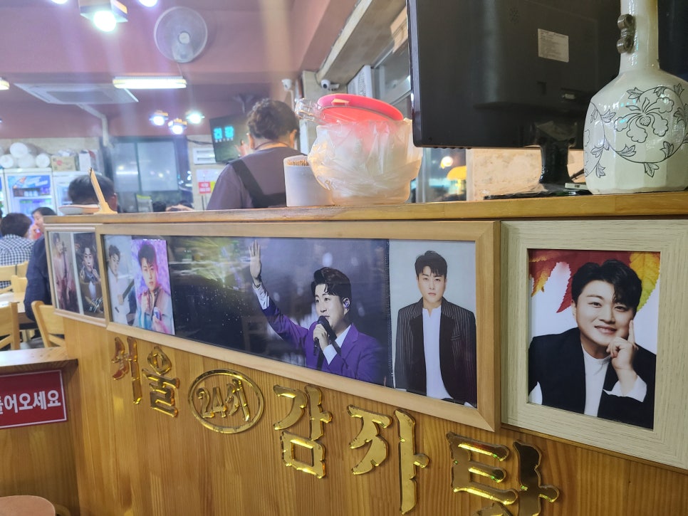 서울24시감자탕 이미지