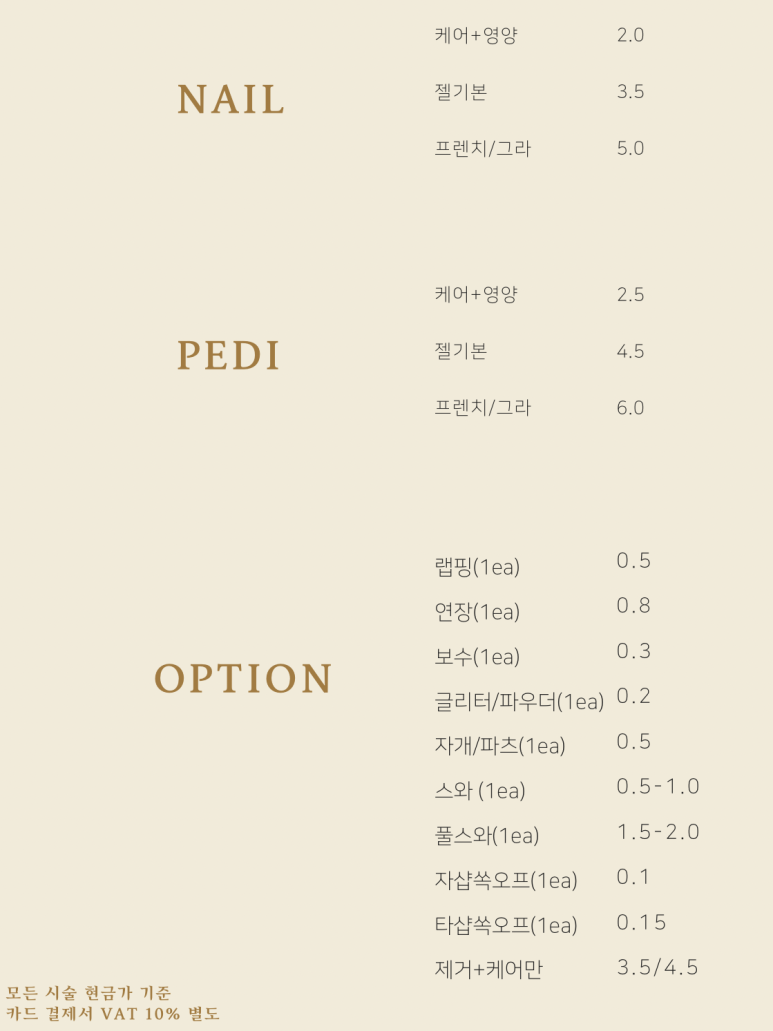 마디네일 이미지
