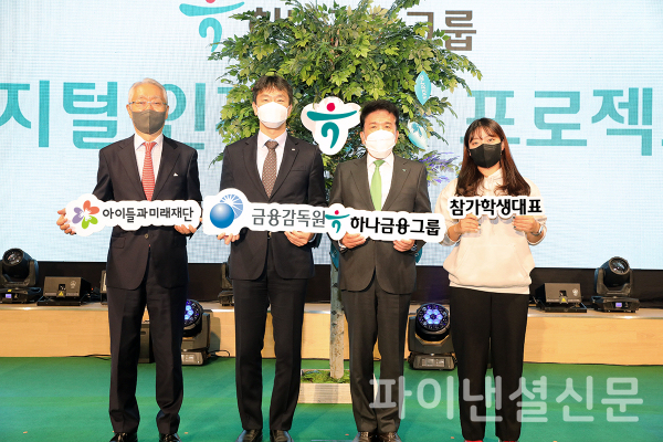 하나디지털 이미지