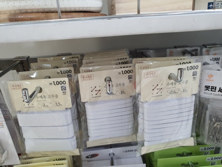 늘어진옷장 이미지
