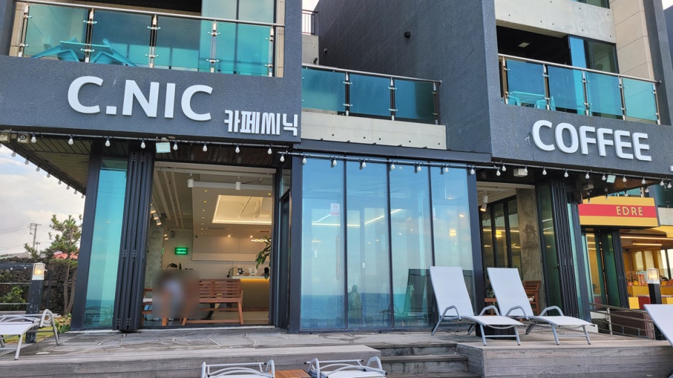 스타용담점 이미지