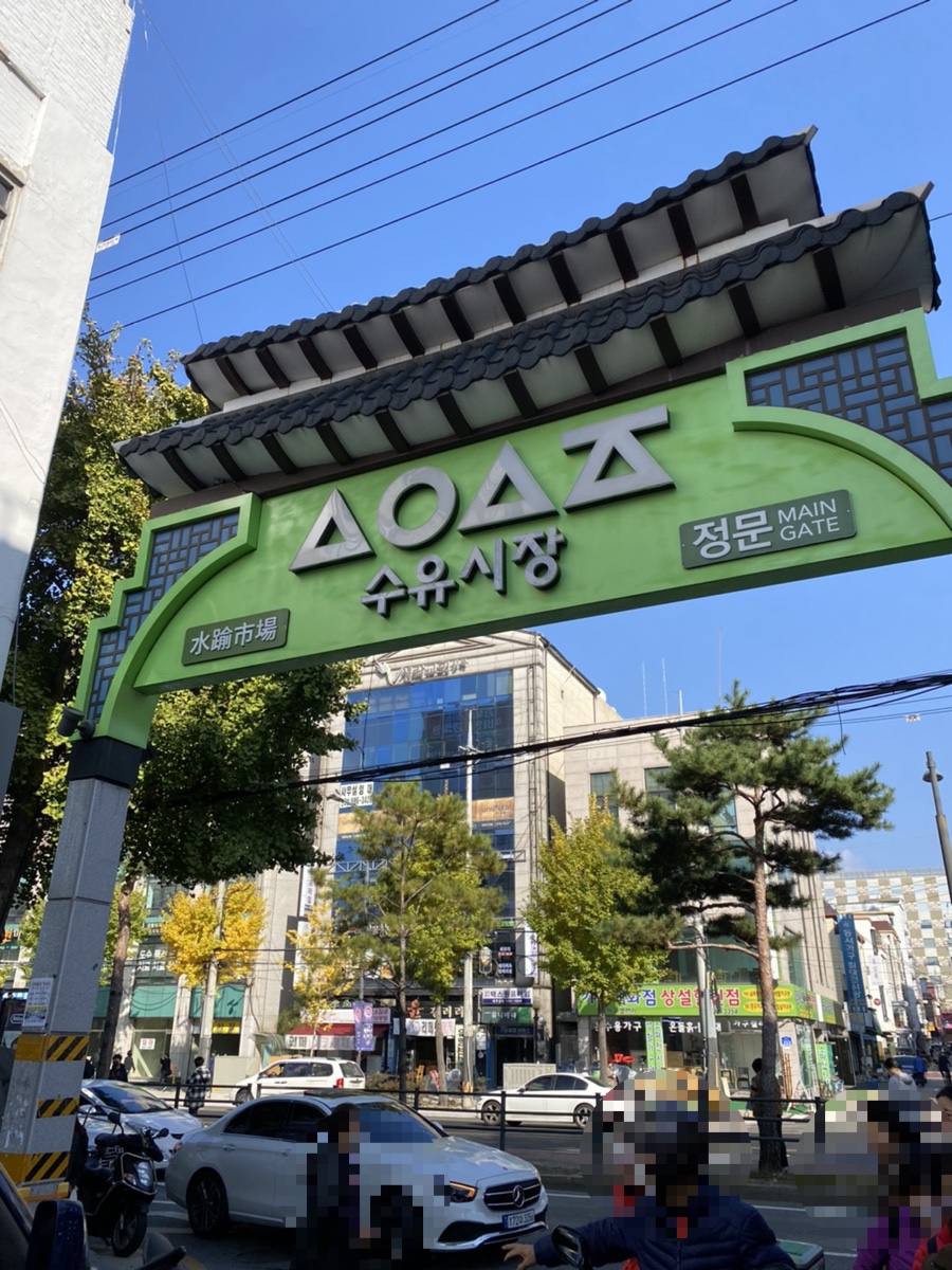 강북화원 이미지