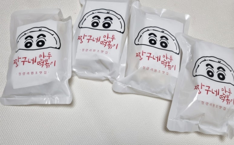 짱구네분식 이미지