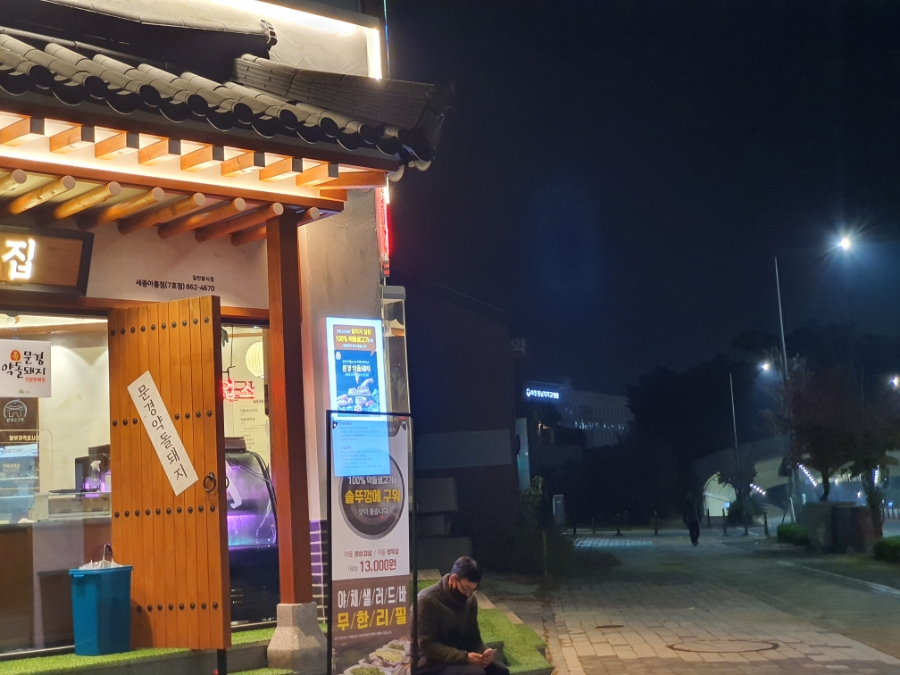 투썸플레이스세종범지기 이미지