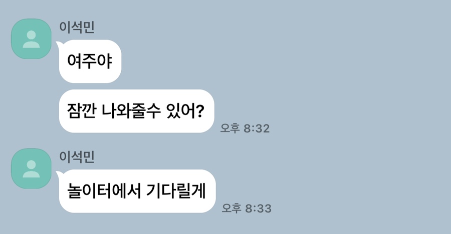석민폰 이미지