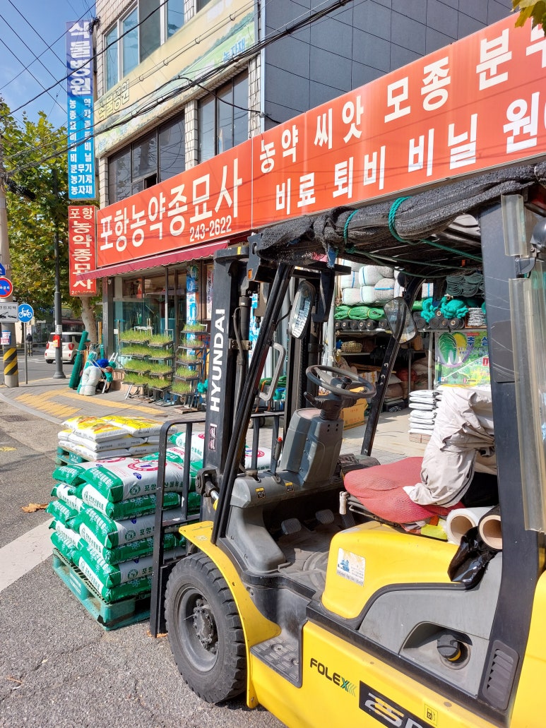 소금자루 이미지