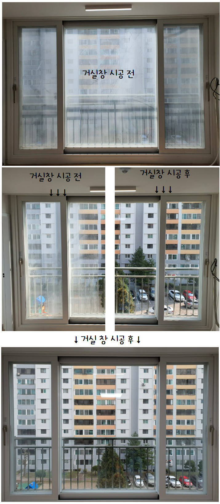 청주청소클린 이미지