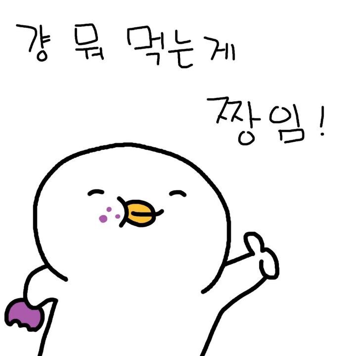 송정떡볶이 이미지