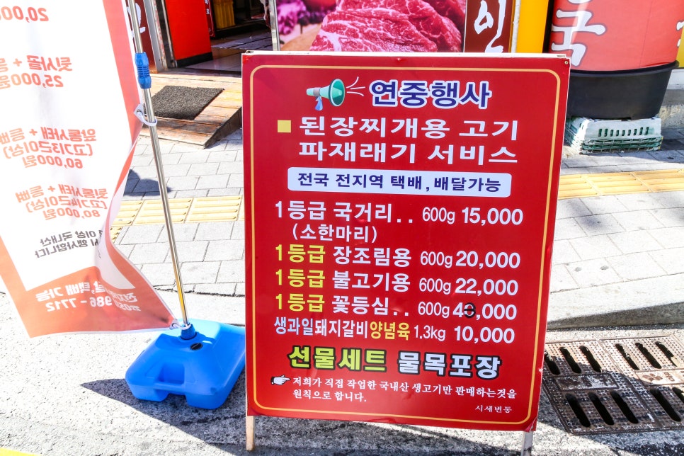 임팩트축산 이미지