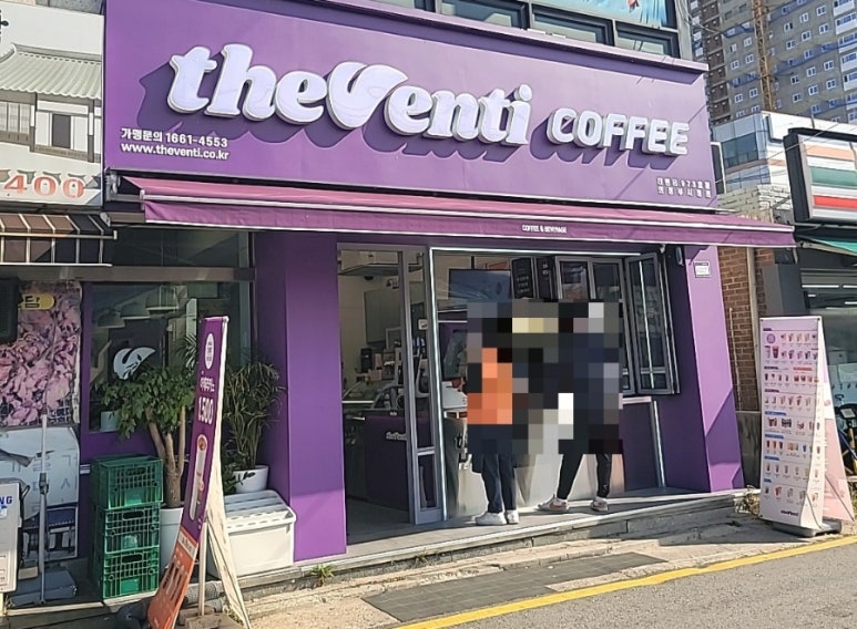 더벤티 의정부시청점 이미지