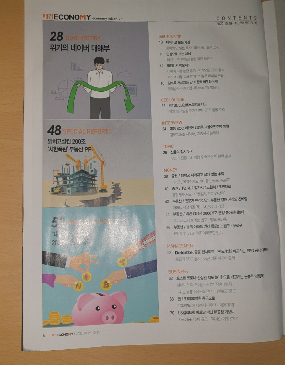비제이통신 이미지