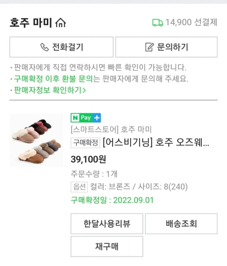 브론즈팁 이미지