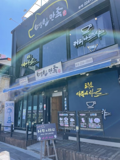 창동타로카페 이미지