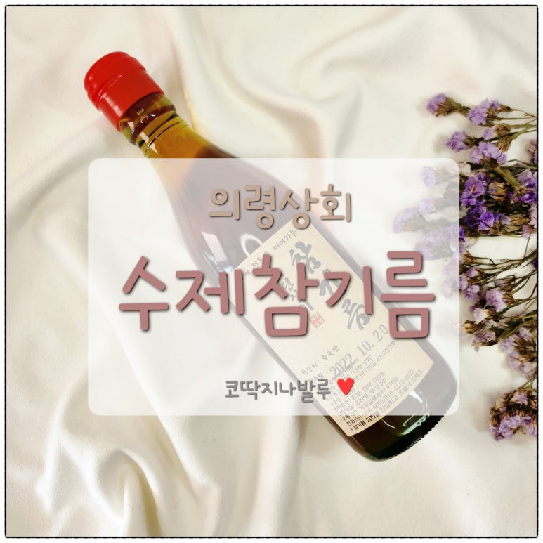 의령상회 이미지
