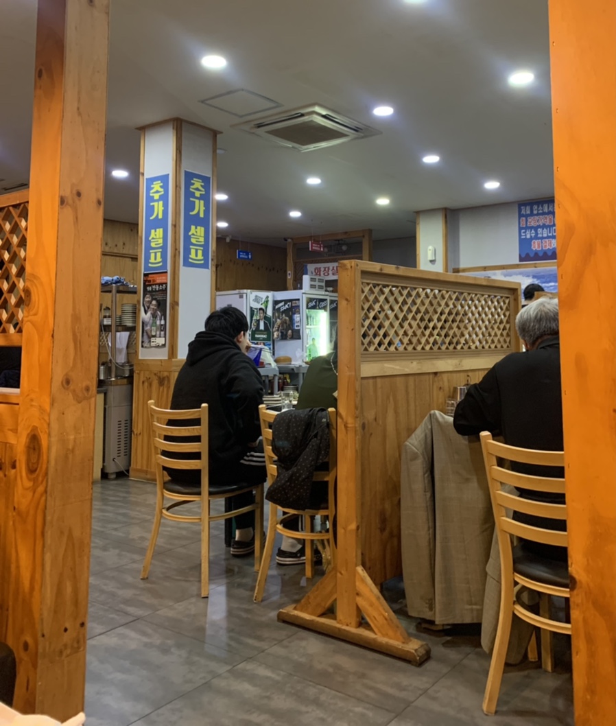 구룡횟집 이미지