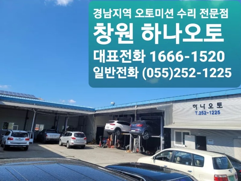 경남밋션 이미지