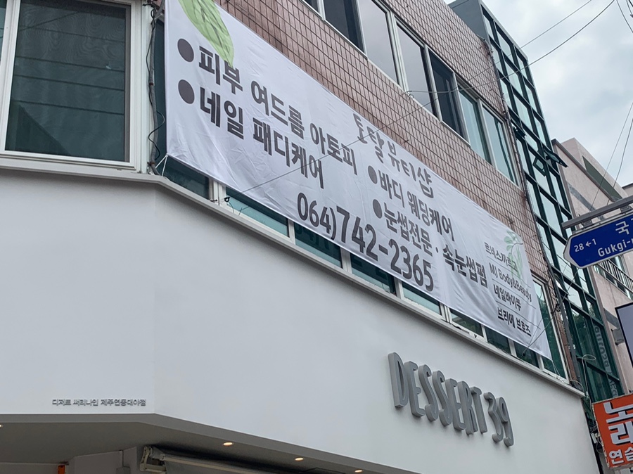 네일쭈 이미지