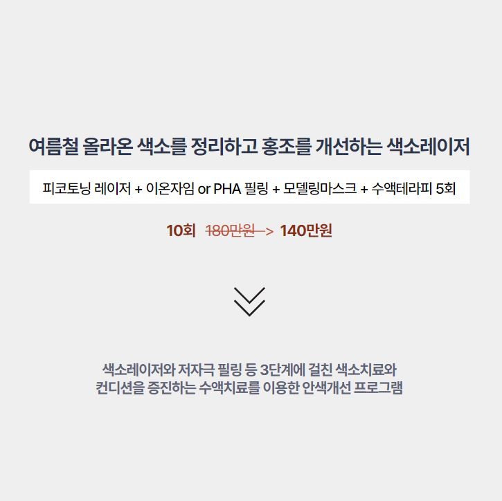 이에스의원 이미지