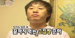 소제이연남점 이미지