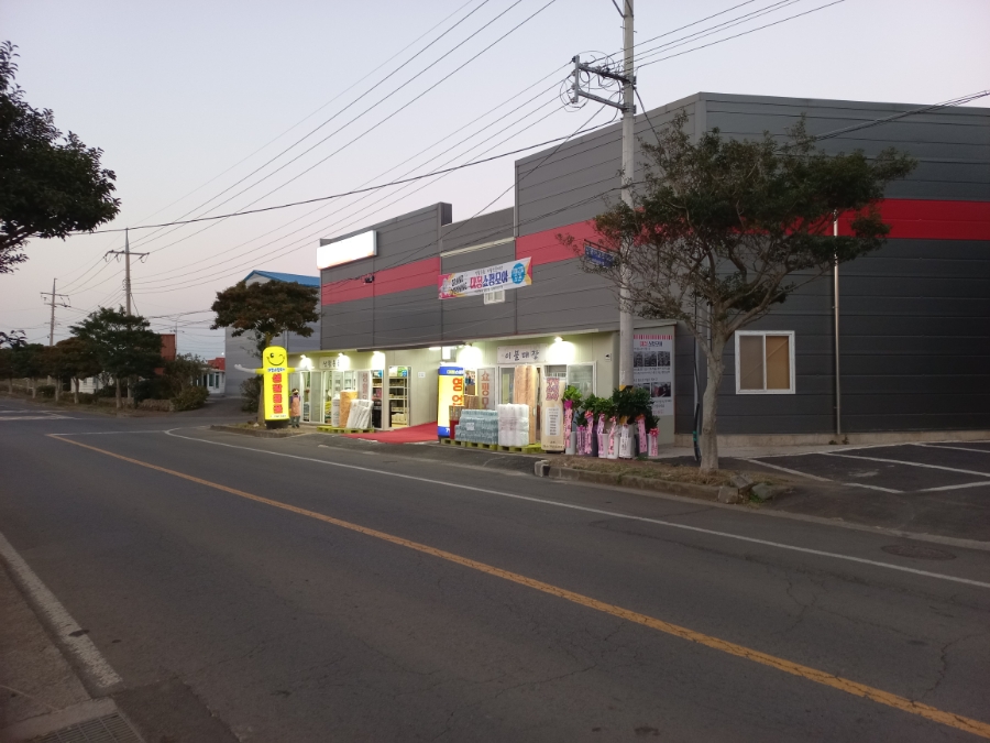 대정플라스틱 이미지