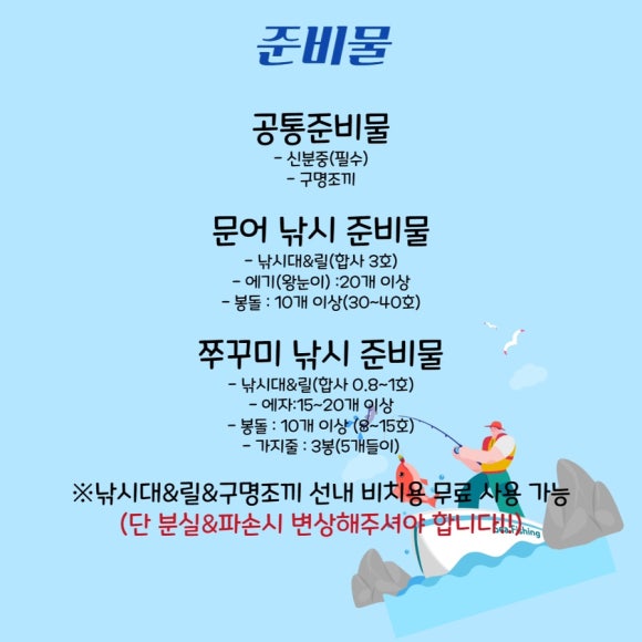 부경호 이미지