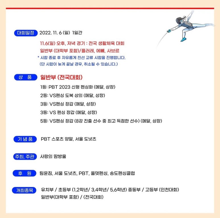 사비오기획 이미지