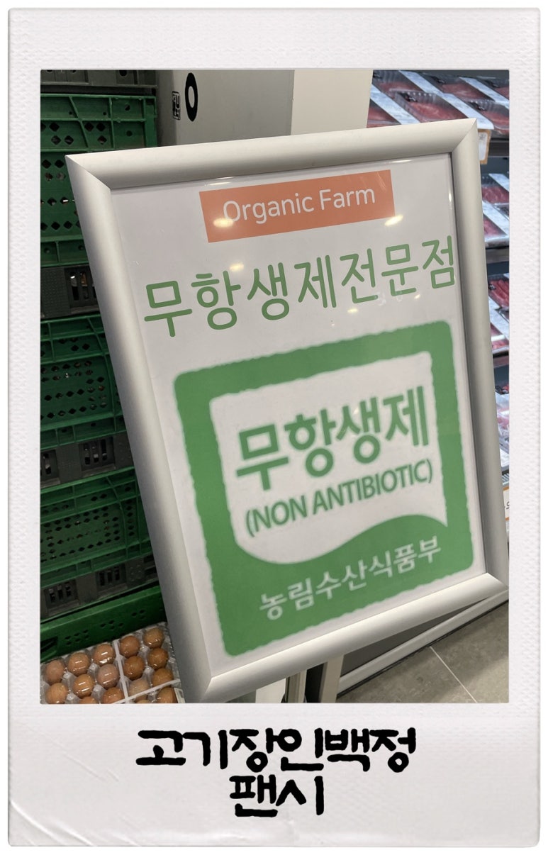 백정축산 이미지